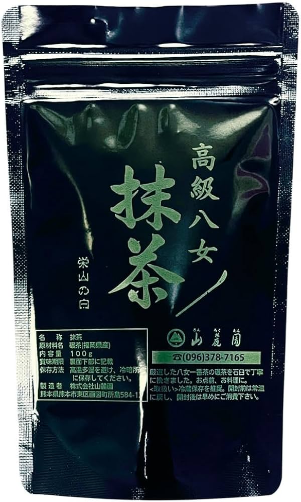 Amazon.co.jp: 八女 抹茶 パウダー 100g 春摘み一番茶 良質な碾茶を